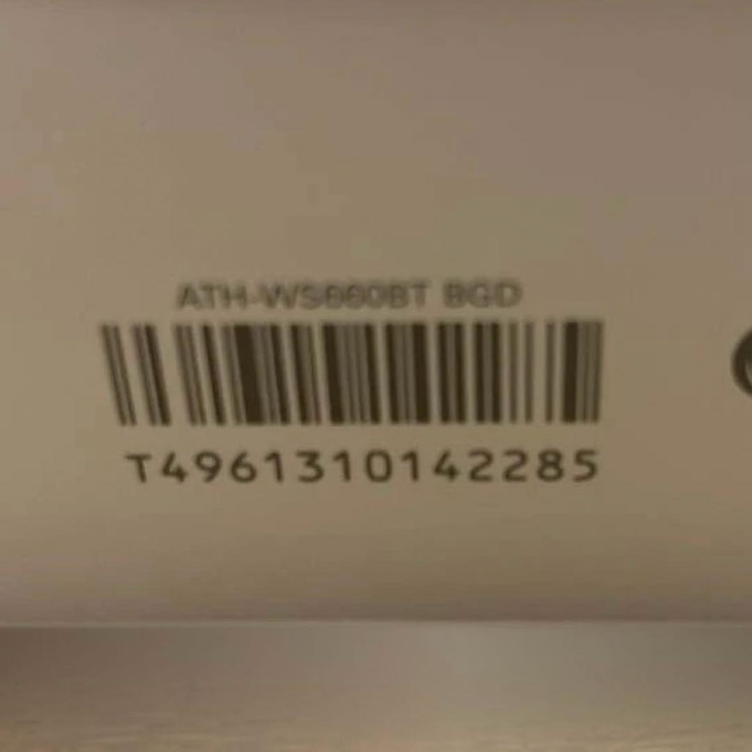 オーディオテクニカ ワイヤレスヘッドホン ATH-WS660BT 【新品未使用】