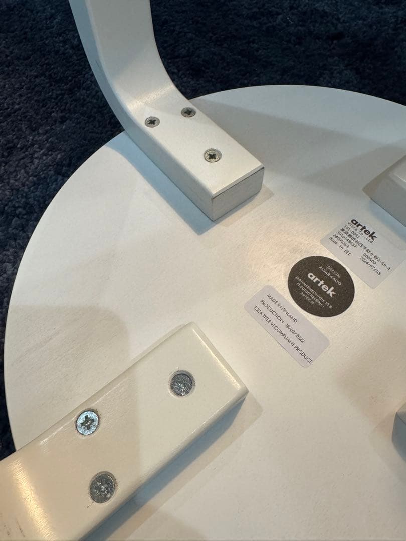 artek スツールE60 ホワイトラッカー　4本脚　アルテック　Aalto