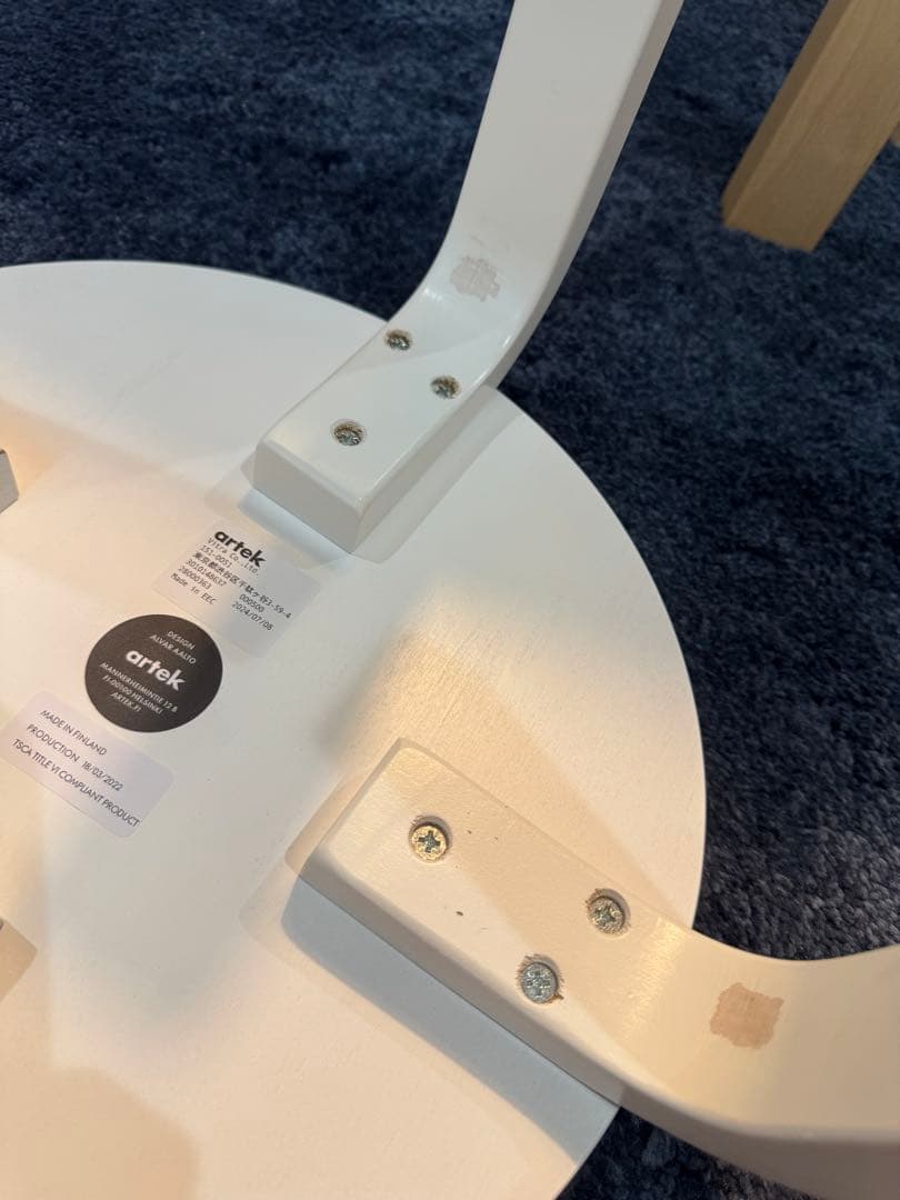 artek スツールE60 ホワイトラッカー　4本脚　アルテック　Aalto