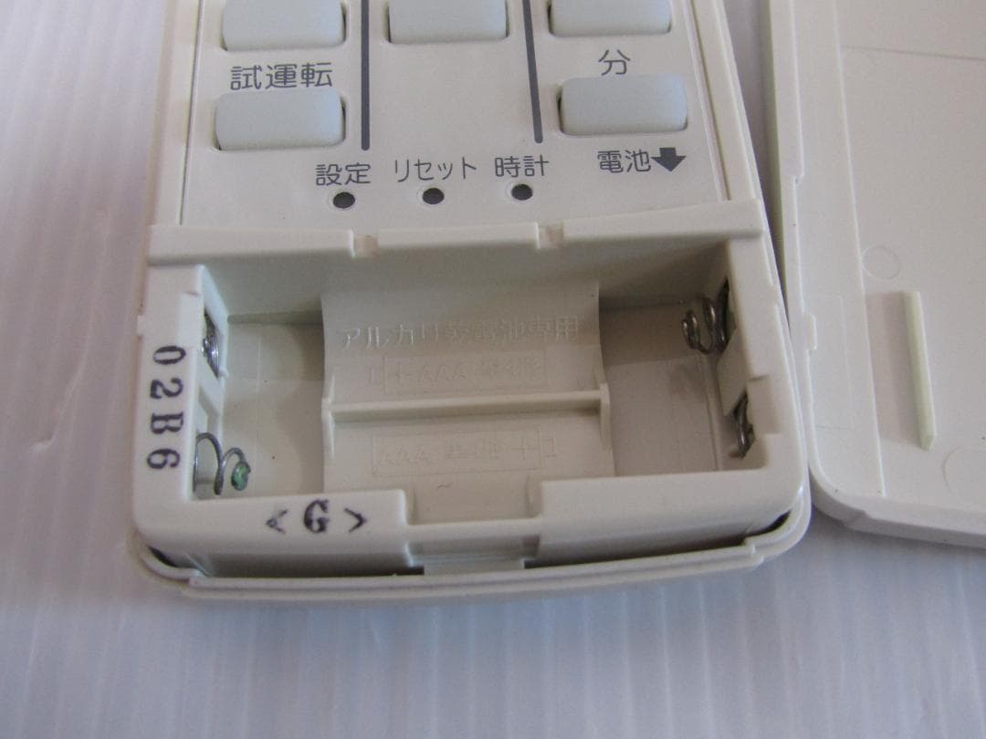 A2220 三菱 MITSUBISHI エアコンリモコン 001CJ