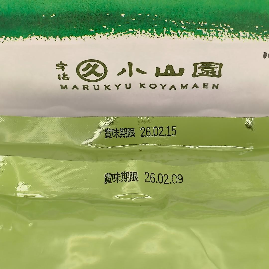 宇治 抹茶 丸久 小山園 若竹 100g袋×2袋 賞味期限 26年2月 紙袋付