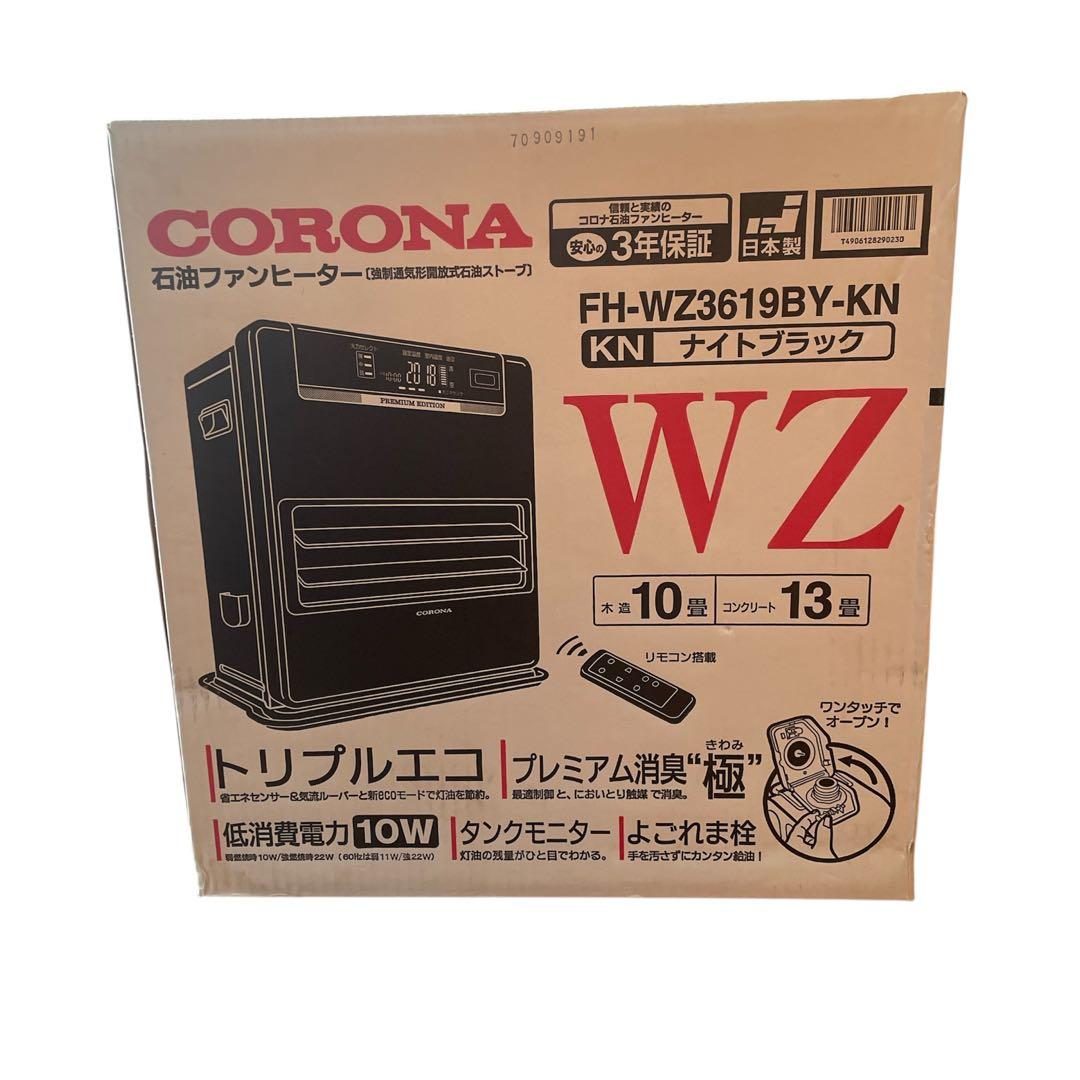 CORONA 石油ファンヒーター　ナイトブラックfh-wz3619by-kn