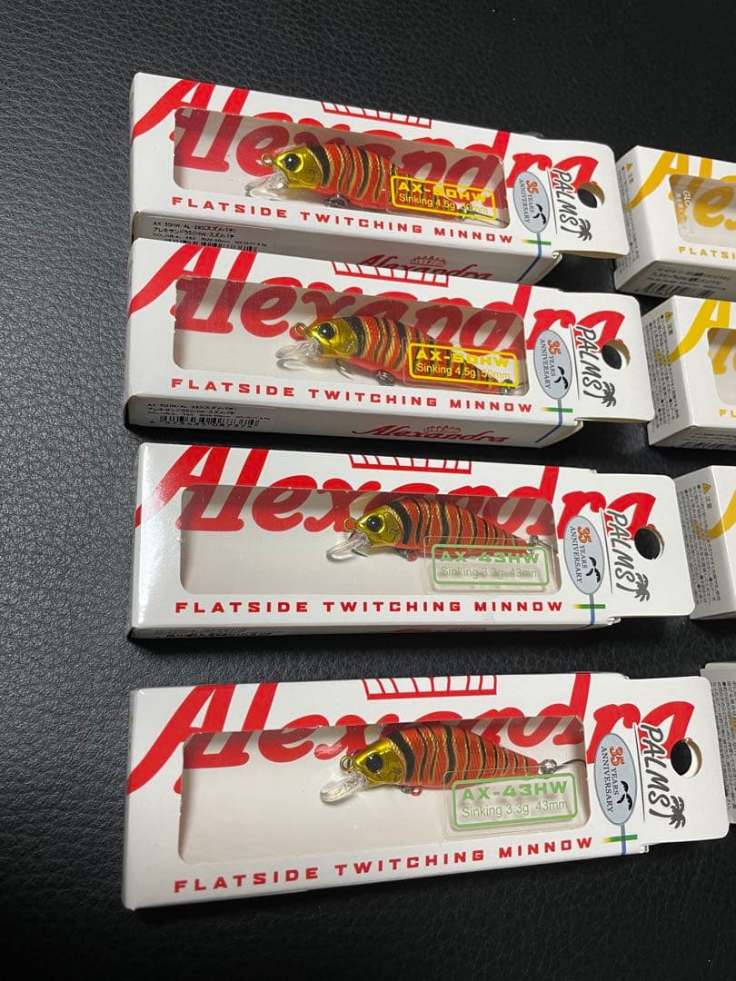 パームス アレキサンドラ 限定カラー 8個セット