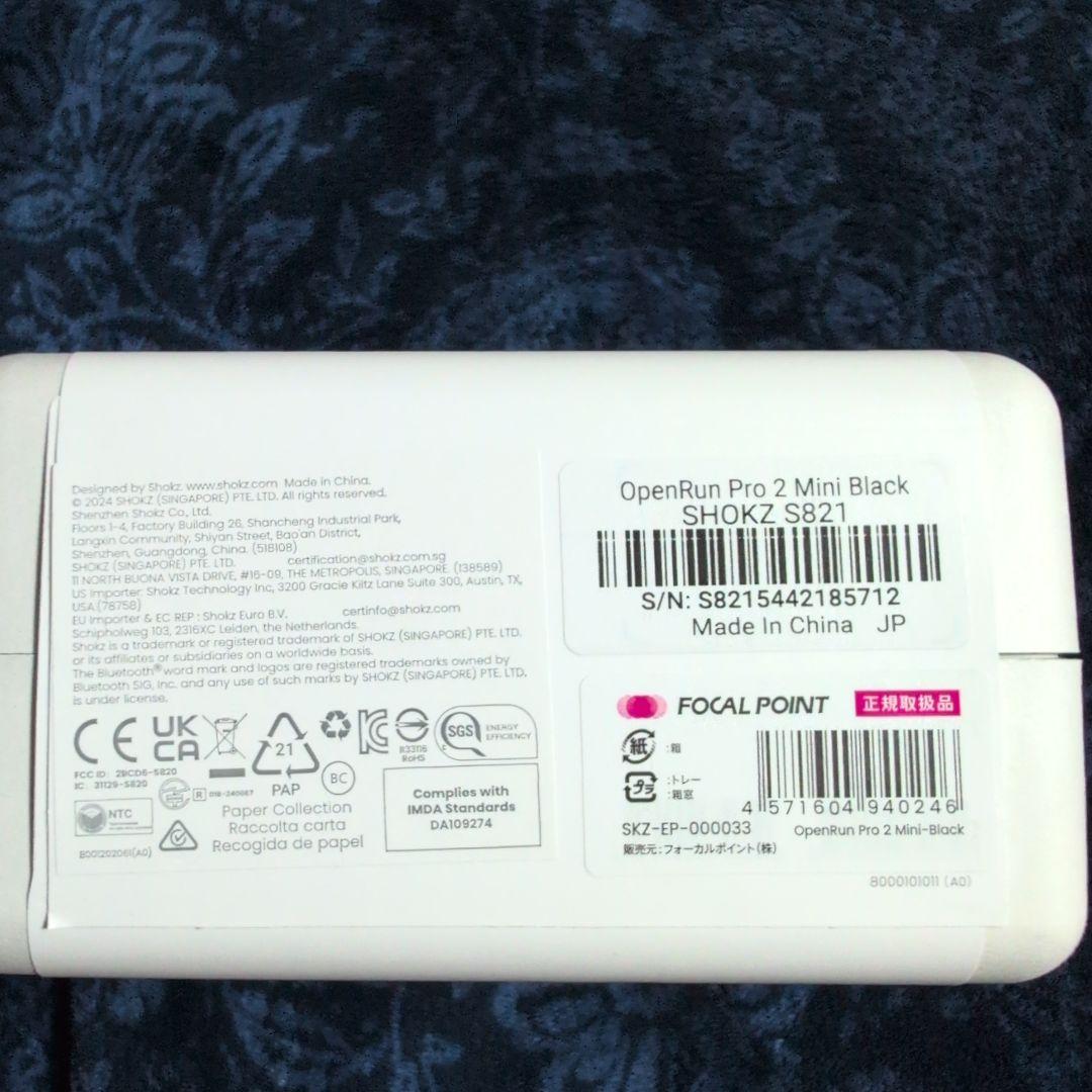 イヤホン Shokz OpenRun Pro 2 Mini