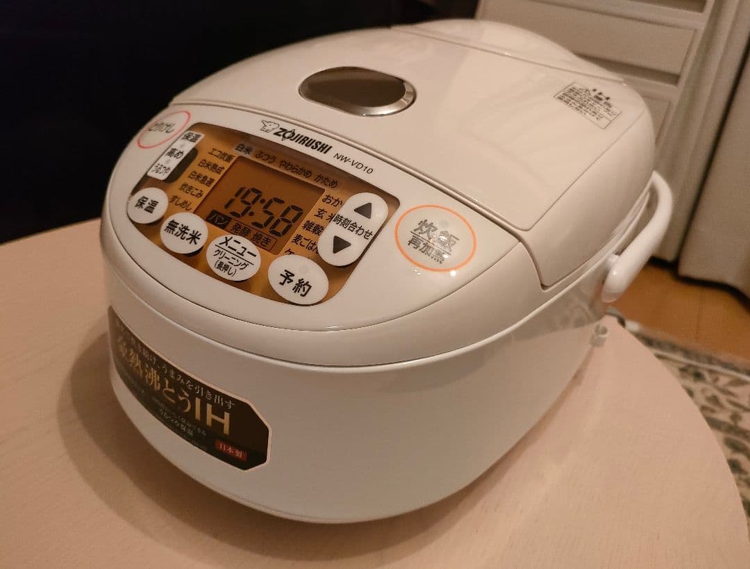 象印 IH炊飯ジャー NW-VD10 5.5合 ホワイト　2023年製