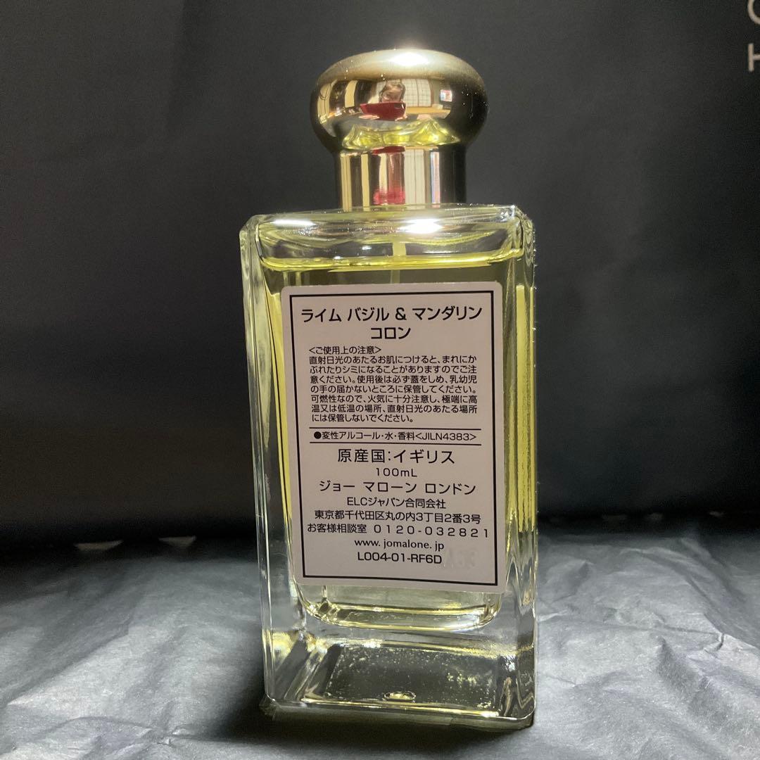 香水(ユニセックス) Jo Malone London Lime Basil &Mandarin