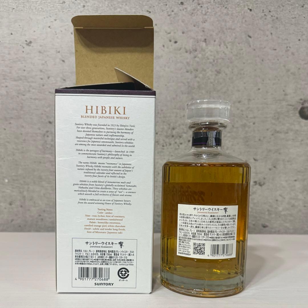 新品　未開封　サントリー　響　HIBIKI 700mlボトル　ウイスキー