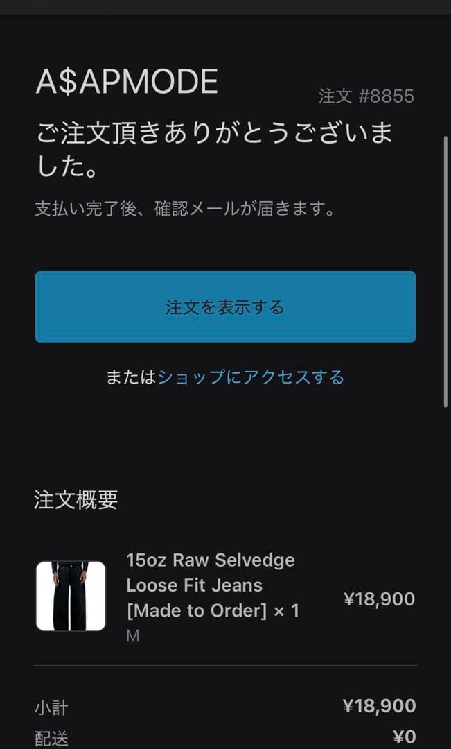 パンツ A$APMODE15oz Raw Selvedge Loose FitJeans