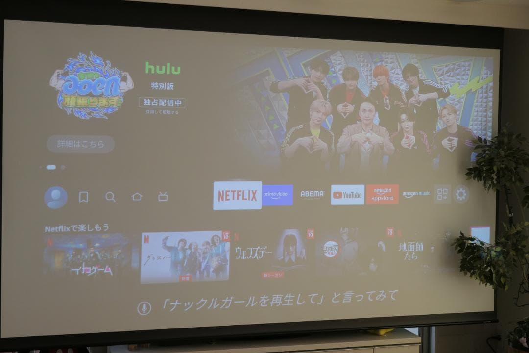 使用少 プロジェクター dreamio EH-TW7100 エプソン