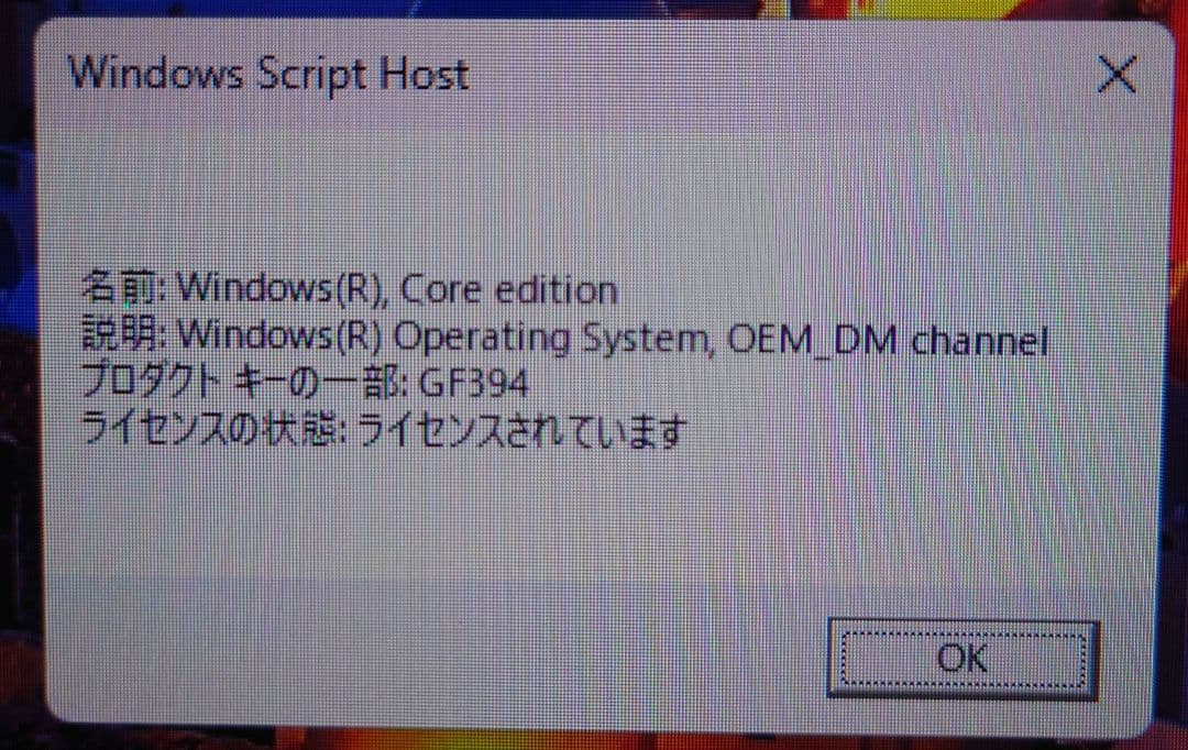ミニpc Ryzen7 7840hs