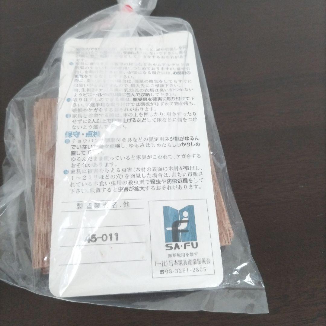 民芸家具　国産　ダークブラウン楠箪笥　6段