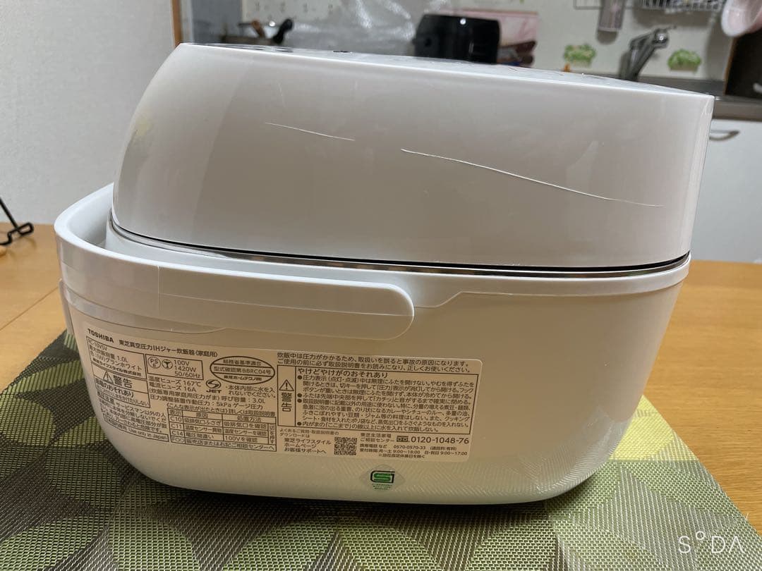 TOSHIBA IH炊飯器 RC-10VSV【ジャンク品】 2024年製