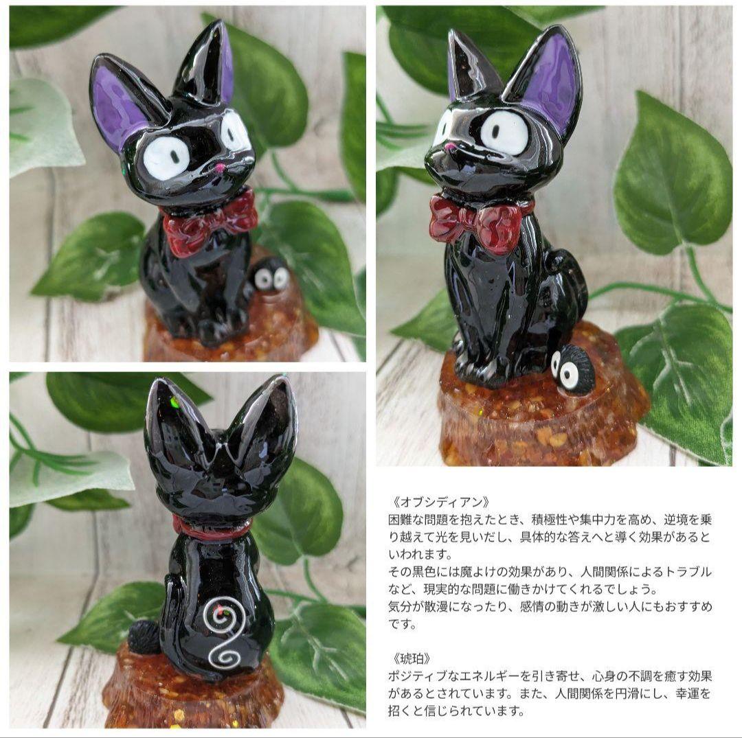 【つる927】クールなおひるねくじらさん形オルゴナイト☆他２点