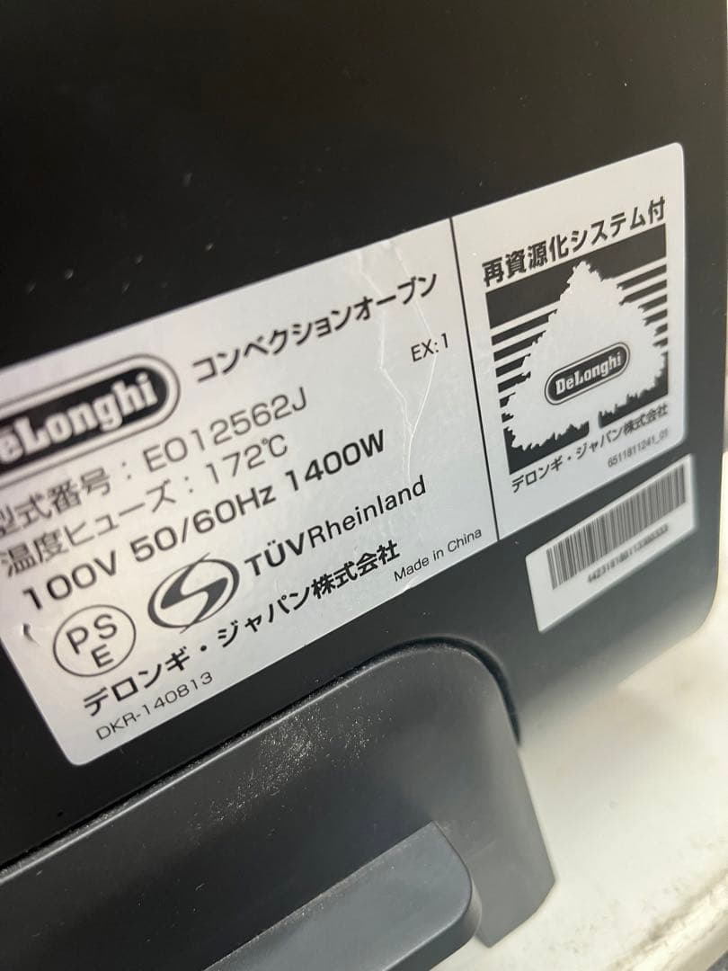 ちーちゃんです。デロンギFAN CONVENTION コンベンクション