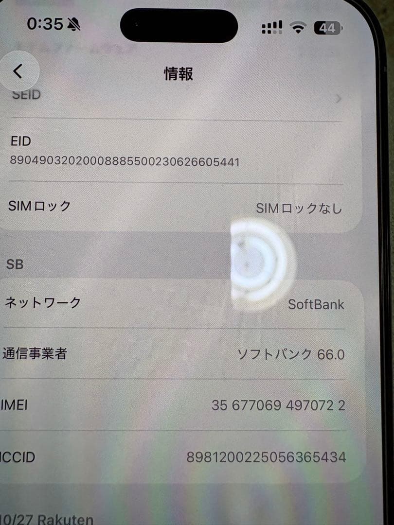 iPhone Air 256GB スカイブルー バンパー、ボディストラップ付き