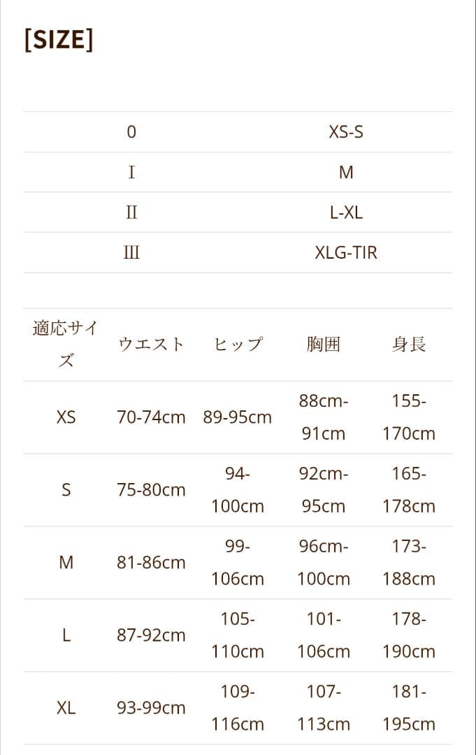 ASSOS summer SS Skin Layer サイズS/XS