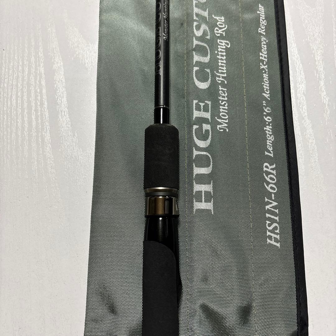 HUGE CUSTOM モンスターハンティングロッド HS1N-66R