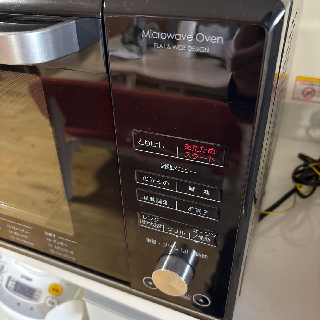 ニトリ　オーブンレンジ　25L ET 626A