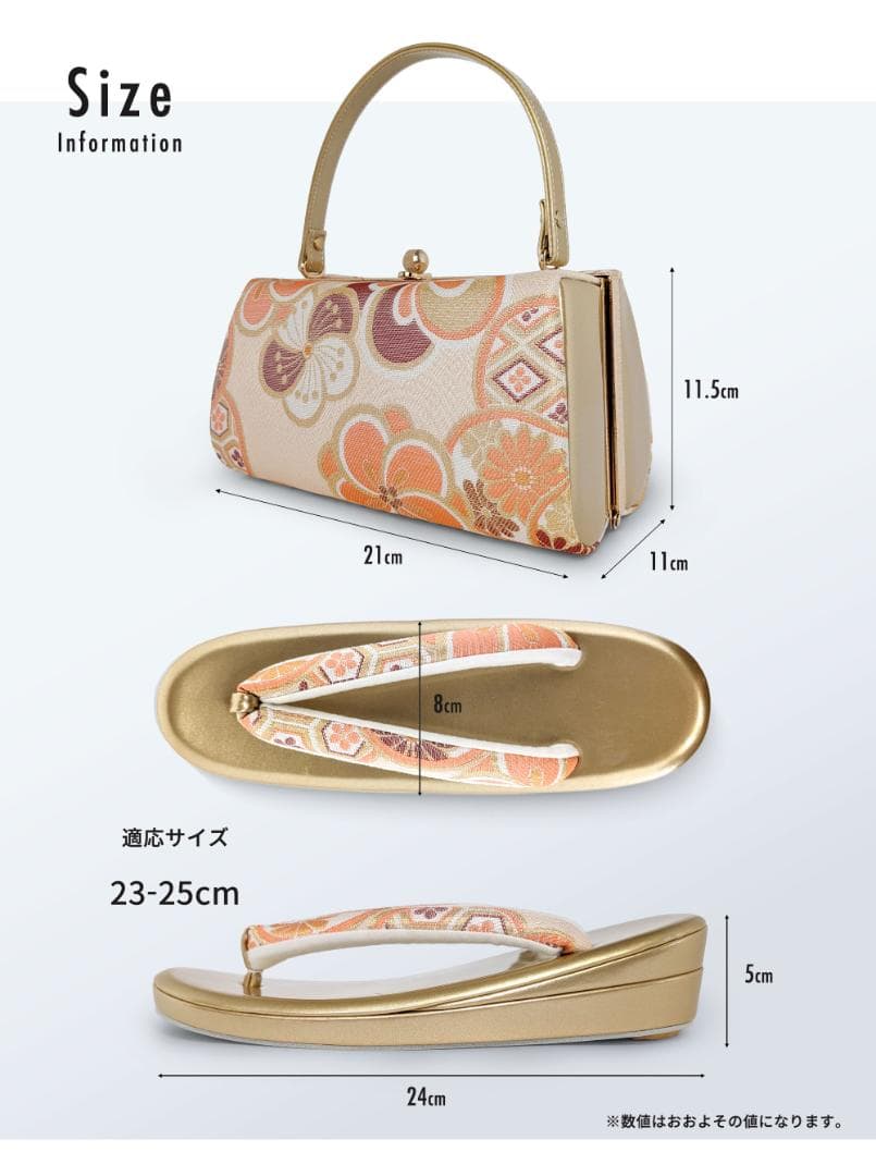 草履バッグセット 帯地 振袖 成人式 オレンジ wzouribag5-4