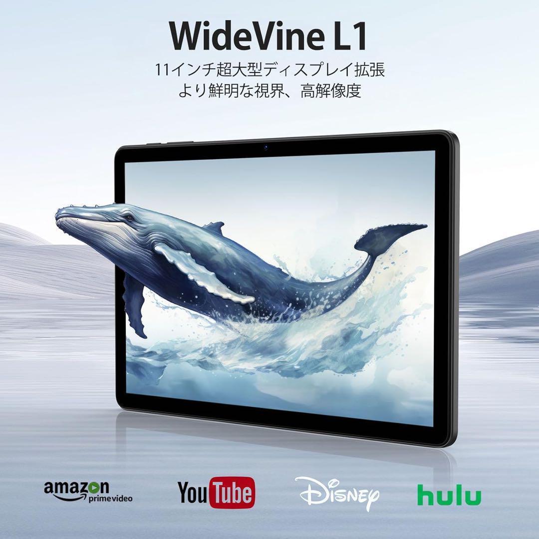 タブレット Android 14 11インチ 9GB+128GB+1TB