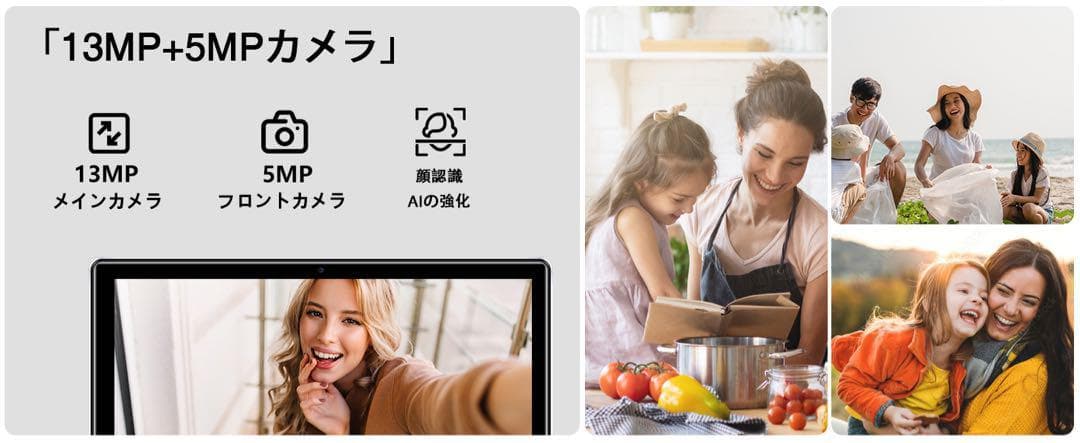 タブレット Android 14 11インチ 9GB+128GB+1TB