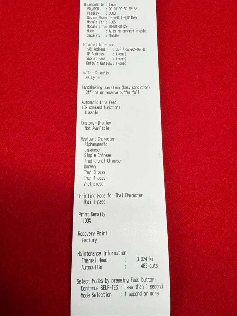 む*こ様 使用極少 EPSON TM-m30Ⅱ-H ブラック レシートプリンター