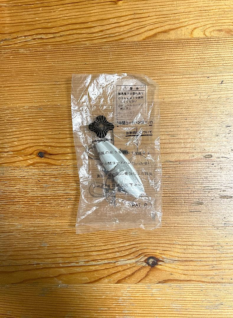 ORIGINAL BTC ペンダントライト Made in Britain