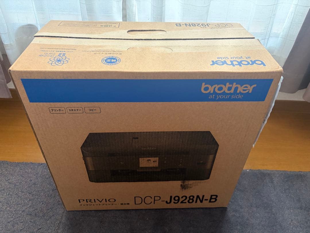 【印刷枚数136枚】DCP-J928N-B