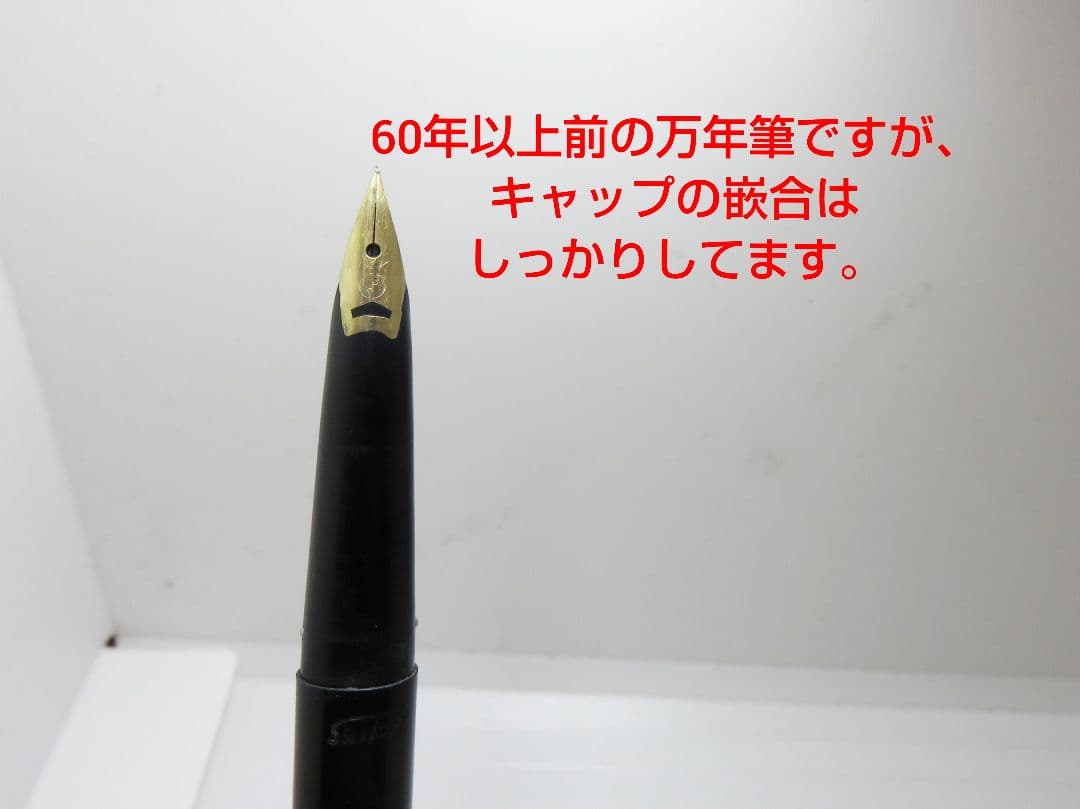 14K 万年筆 5本セット