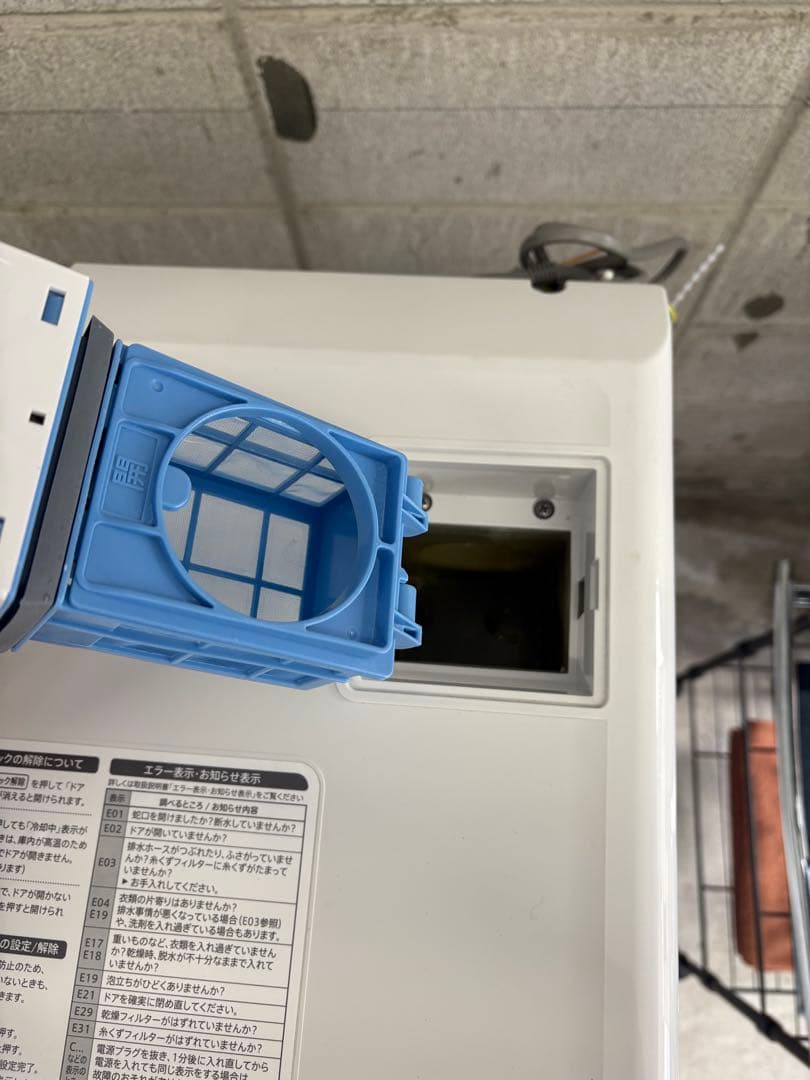 無料配送有 分解洗浄商品 SHARP ES-S7C-WL