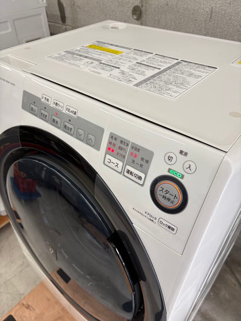 無料配送有 分解洗浄商品 SHARP ES-S7C-WL