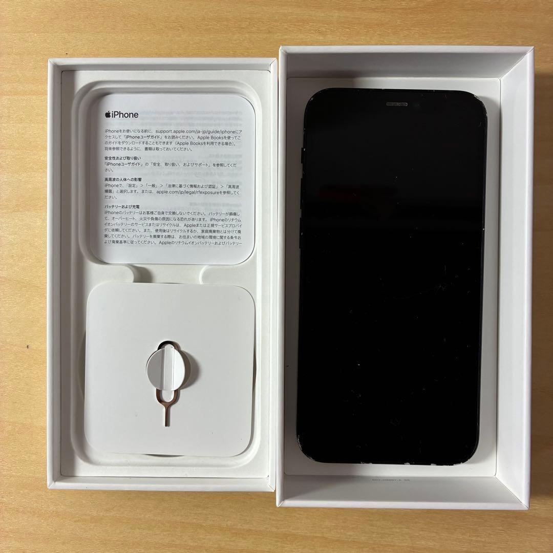 iPhone 12 mini 128GB ブラック SIMフリー 箱あり