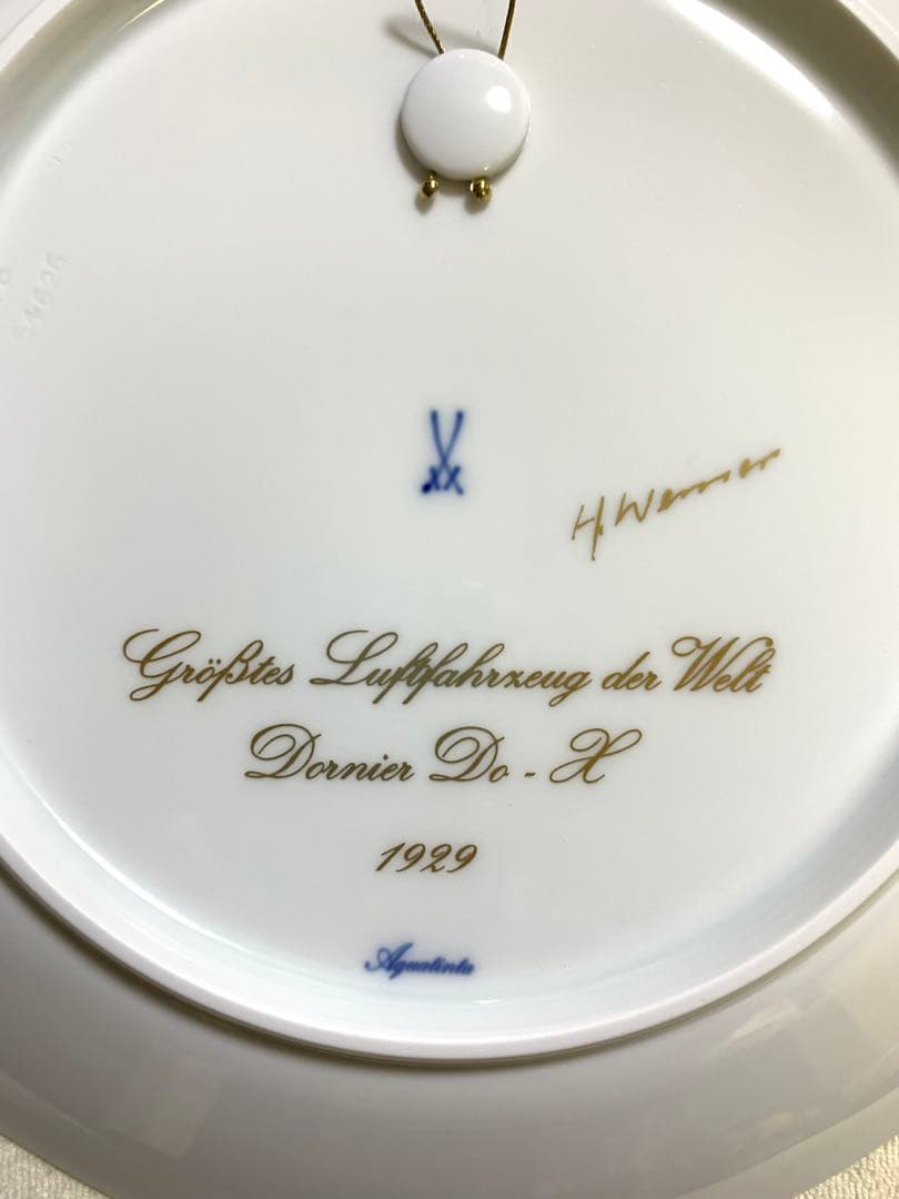 マイセン イヤープレート 飛行艇 2002年 未使用品 ドルニエドックス