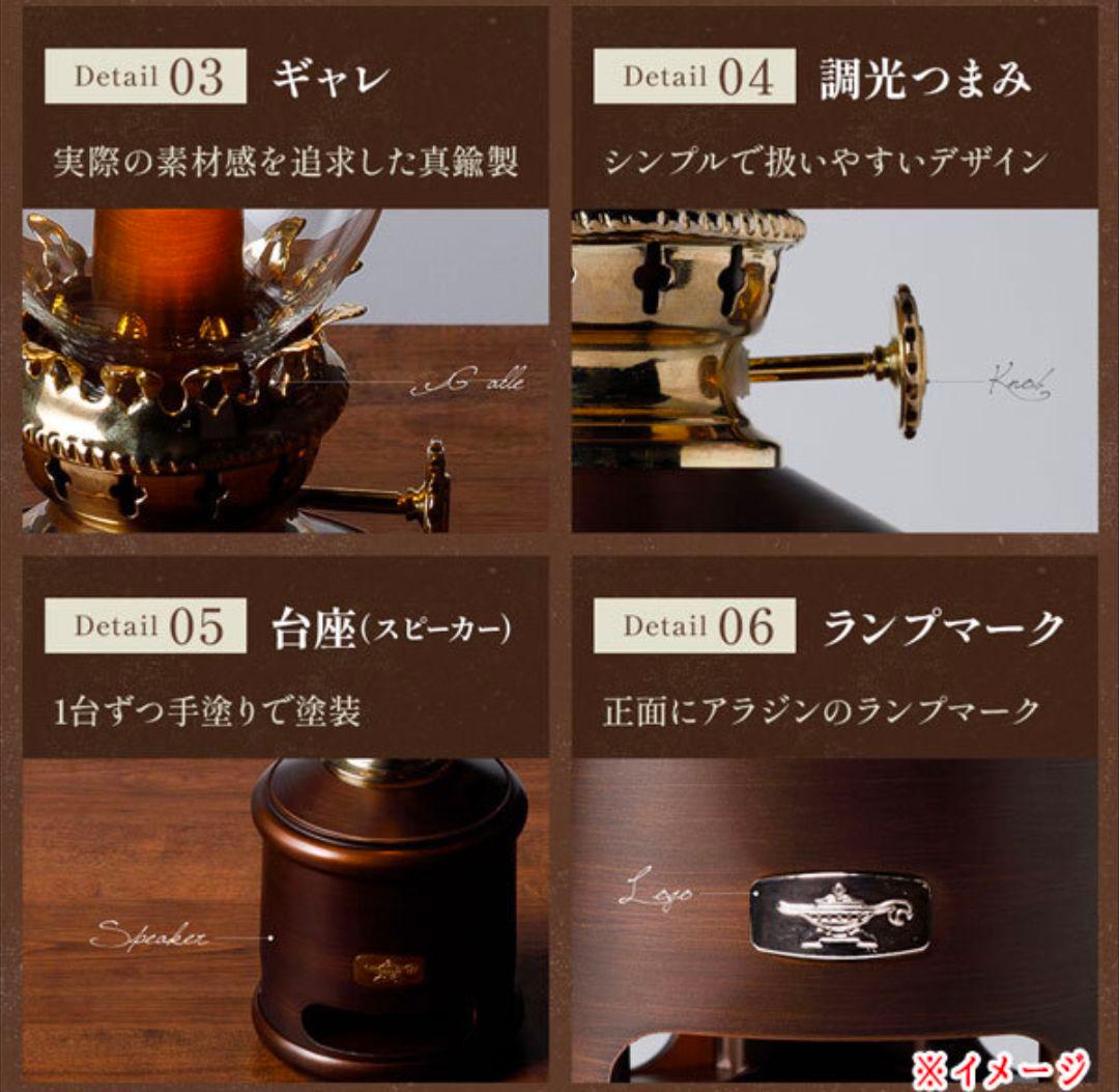 未開封　LEDランタンスピーカー AEL-SP01A1(T)