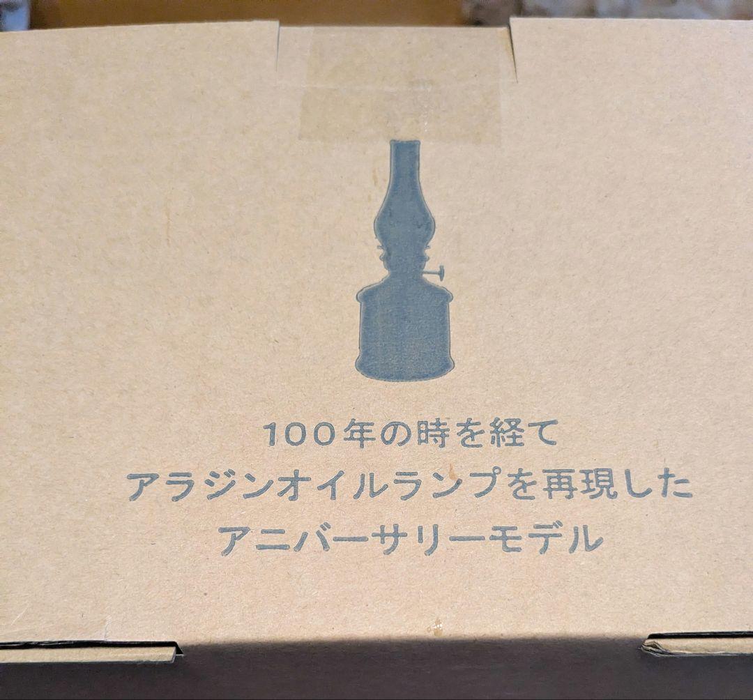 未開封　LEDランタンスピーカー AEL-SP01A1(T)