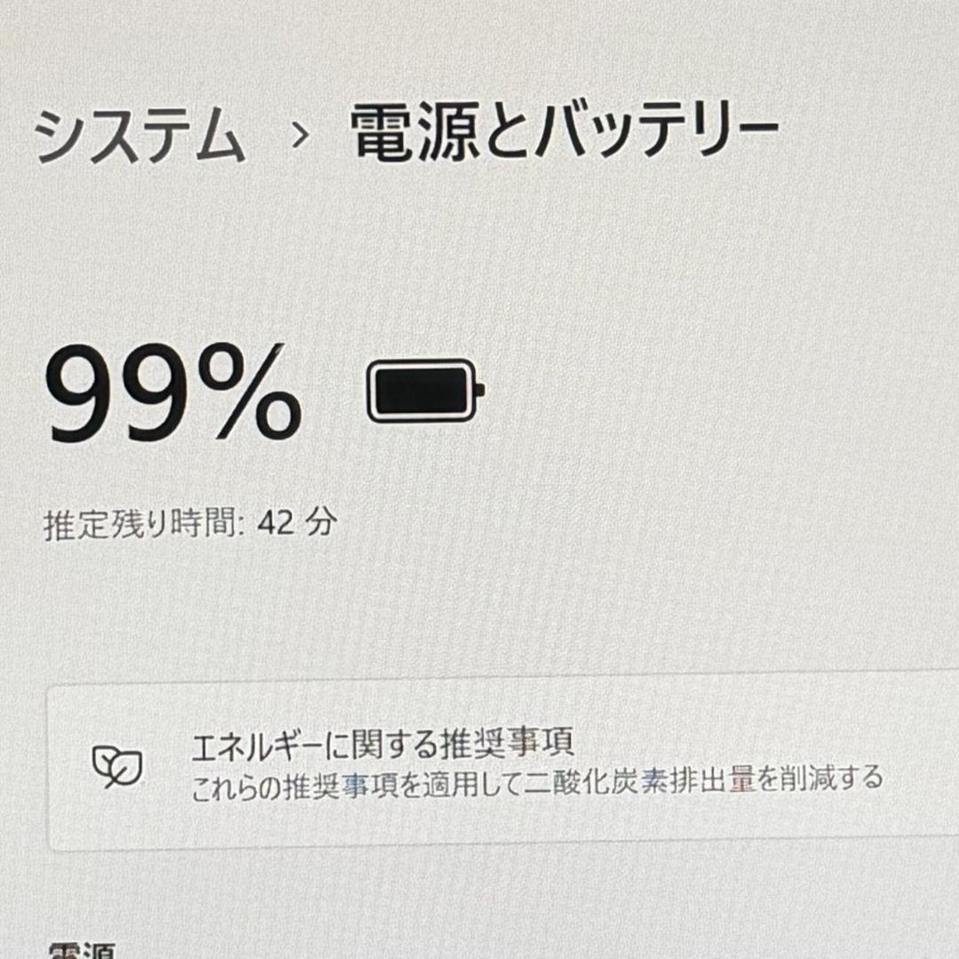 FUJITSU i5 8GB 256GB タブレットPC office21