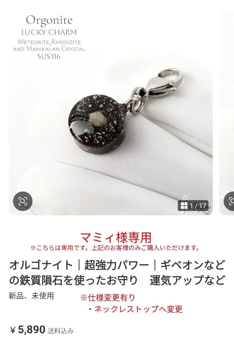 ■マミィ