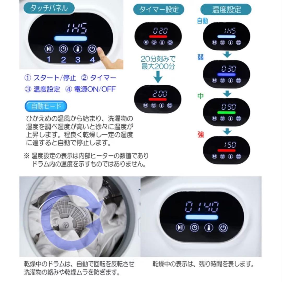 美品♪ 人気のコンパクト　衣類乾燥機　3kg WARM DRYER