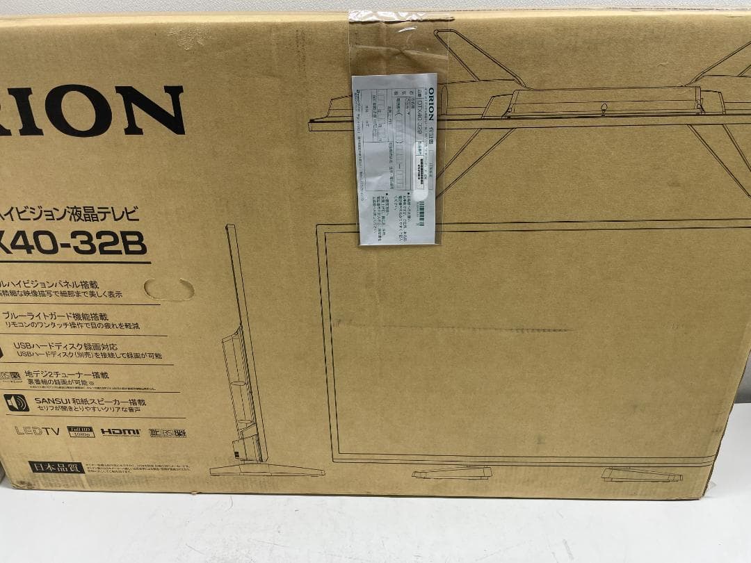 【新品未開封】ORION　オリオン　DTX40-32B