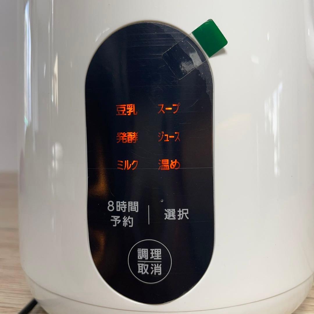 ソイリッチ 完全豆乳メーカー DJ10B-P27E