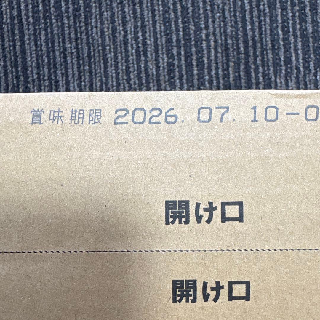 モコハルメク人参ジュース2箱　60缶