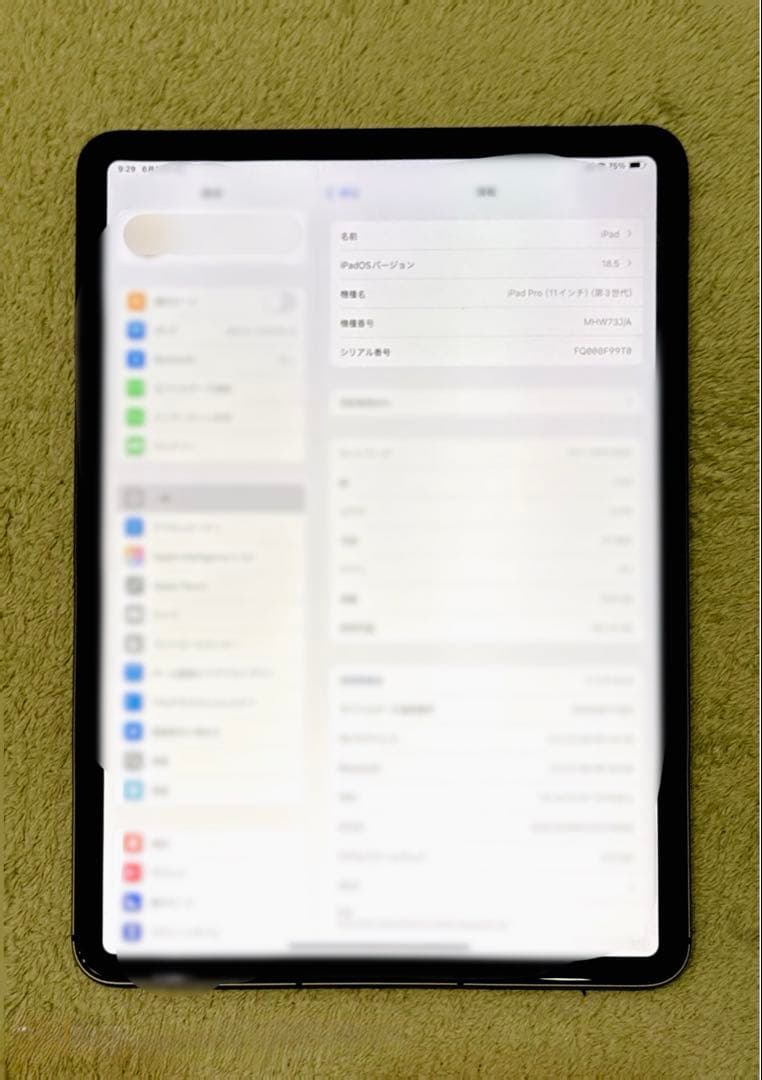11インチiPad Pro（第３世代）Wi-Fi＋Cellular 256GB