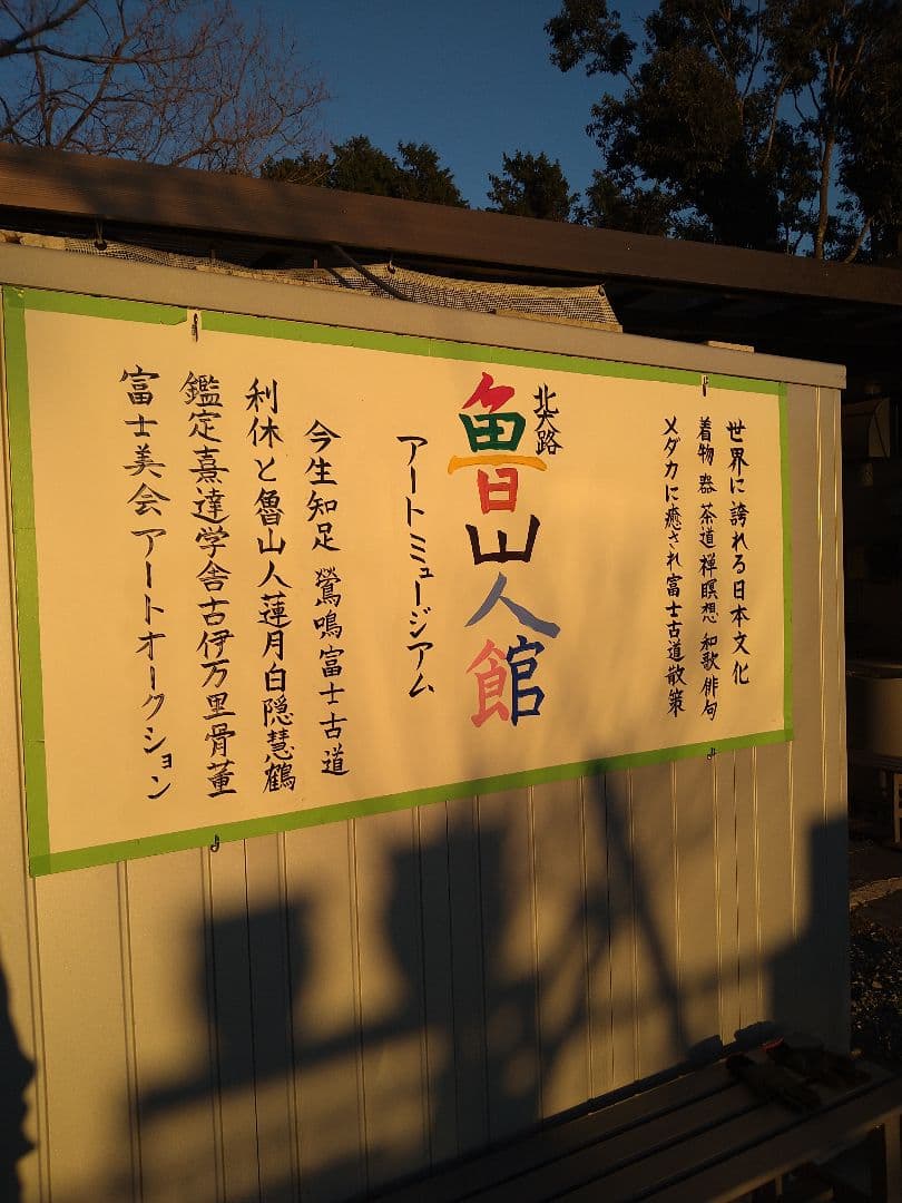 古越州窯青磁酒注　中国五代十国北宋時代