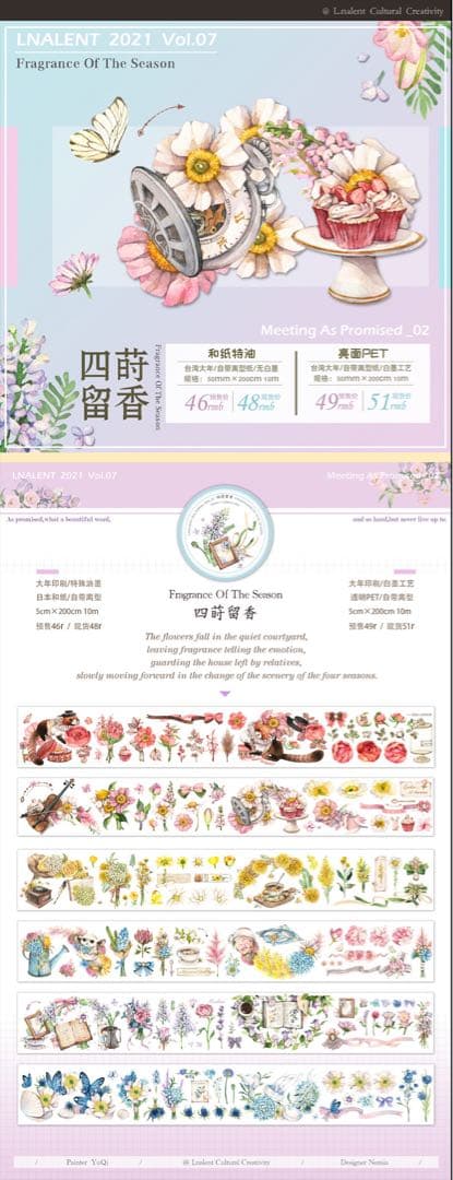 【4巻セット】ビンテージレトロガール　少女　花　lnalent