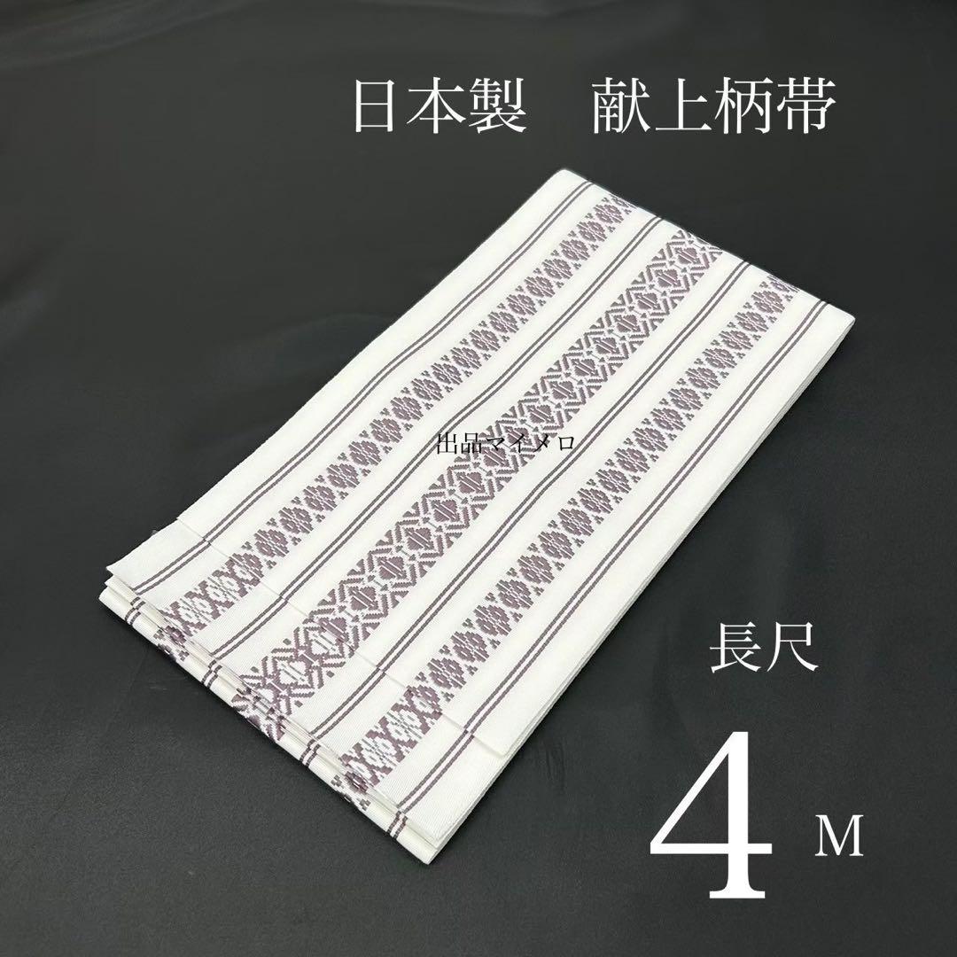 浴衣　綿麻　粋な夏着物　菊柄　紺色　献上柄　半幅帯　2点　0528①