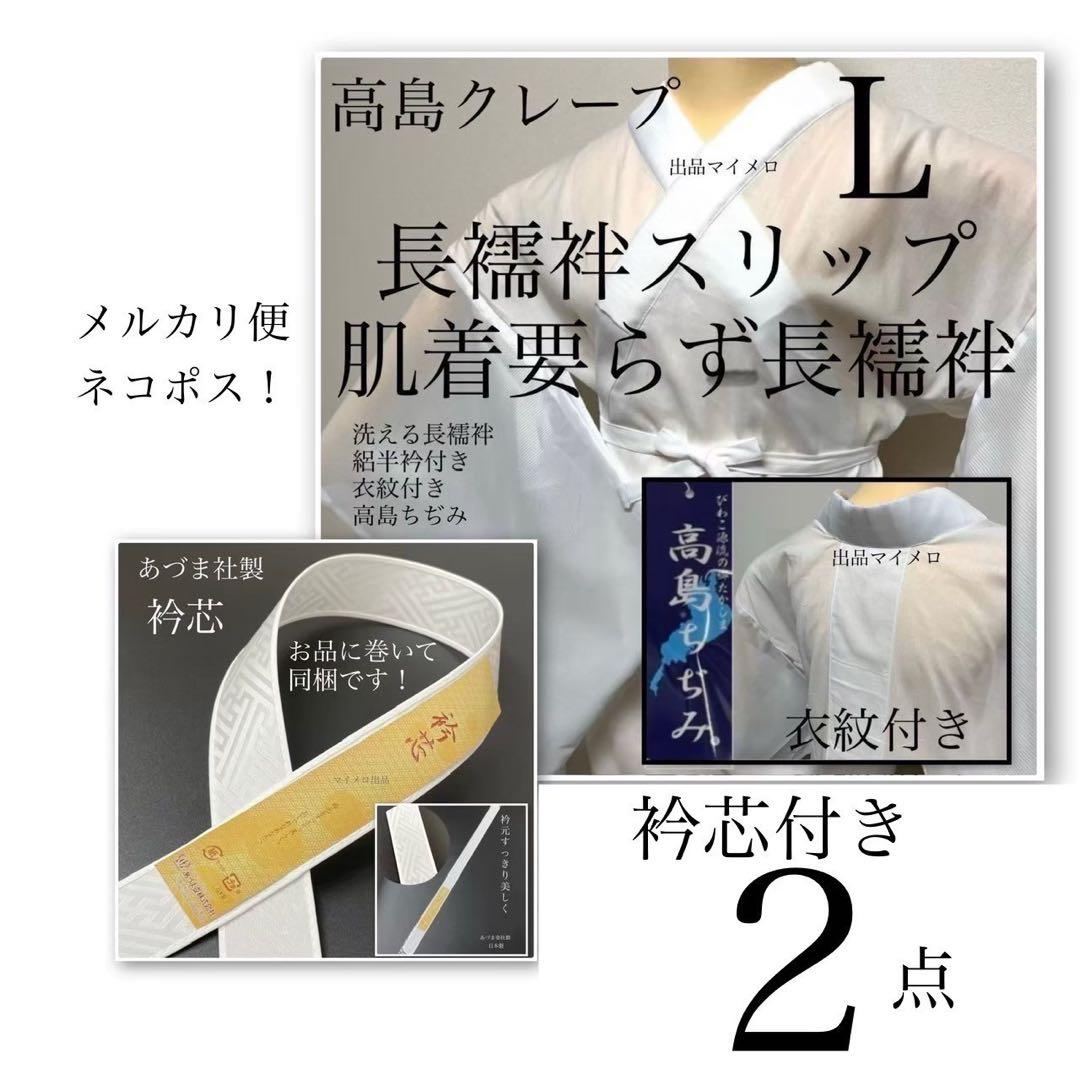 浴衣　綿麻　粋な夏着物　菊柄　紺色　献上柄　半幅帯　2点　0528①