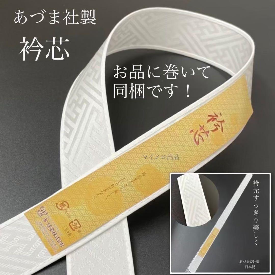 浴衣　綿麻　粋な夏着物　菊柄　紺色　献上柄　半幅帯　2点　0528①