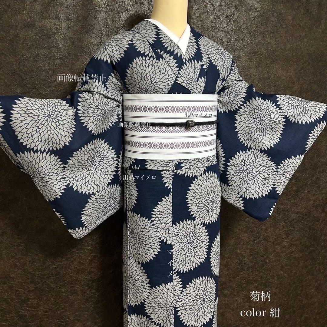 浴衣　綿麻　粋な夏着物　菊柄　紺色　献上柄　半幅帯　2点　0528①