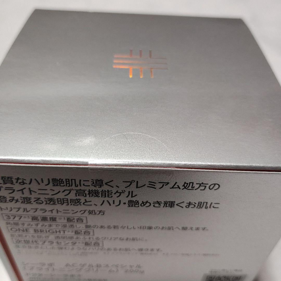 ドクターシーラボ アクアコラーゲンゲル 美白 BIHAKUスペシャル 200g