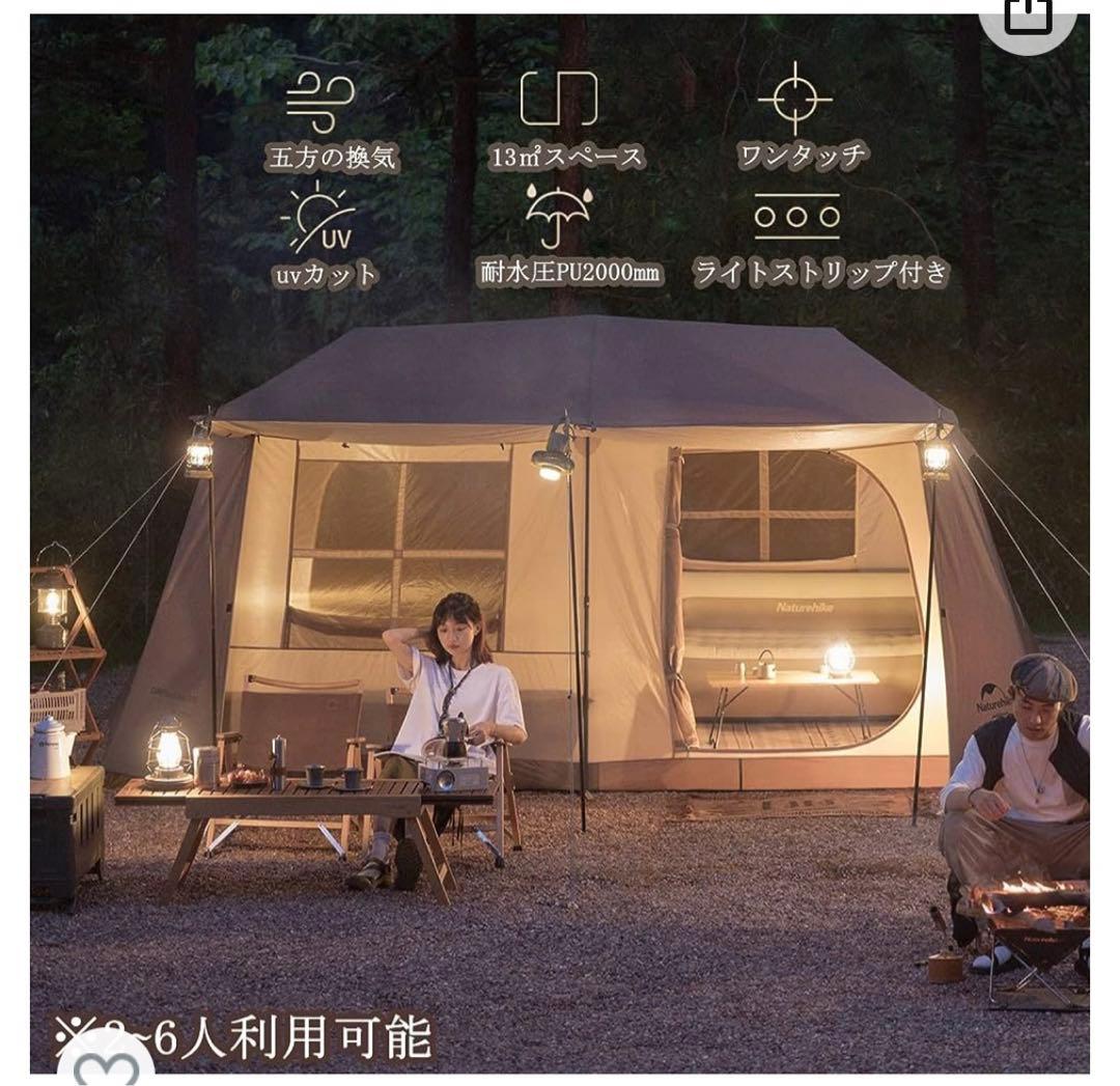 nature hike ワンタッチテント